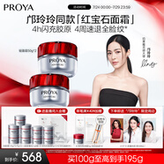 珀萊雅（PROYA）紅寶石面霜 抗皺淡化細紋乳液面霜 輕盈型100g 生日禮物送女友