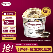哈根達(dá)斯（Haagen-Dazs）經(jīng)典曲奇香奶口味冰淇淋 100ml/杯 雪糕