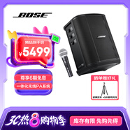 BoseS1 Pro +多功能音樂系統(tǒng) 博士輕巧便攜式戶外音響 藍牙音箱藍牙揚聲器 廣場舞臺會議音箱 S1 Pro+/SM58有線麥克風 套裝