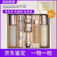 歐惠極致套盒水乳霜?dú)W蕙套裝補(bǔ)水保濕提拉緊致抗皺抗衰老韓國(guó)禮盒送人 三件套【煥活遮瑕氣墊】