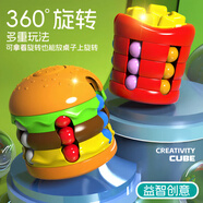 JIANTIAN新款漢堡薯?xiàng)l創(chuàng)意動(dòng)手動(dòng)腦陀螺變幻魔豆魔方邏輯空間兒童益智玩具