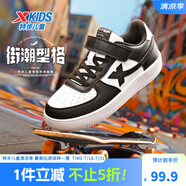 特步（XTEP）兒童童鞋男女童小白鞋兒童運(yùn)動(dòng)板鞋百搭時(shí)尚休閑學(xué)生板鞋 特步白/黑 38 碼