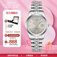 愛彼思諾（IBSO）十大品牌名表手表女士防水瑞士風(fēng)格學(xué)生石英國腕表送女友生日禮物 【典藏版】進(jìn)口機(jī)芯-銀咖鋼帶1203