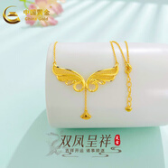 中國黃金（CHINA GOLD）足金雙鳳呈祥項鏈 約9.25g