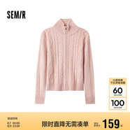 森馬（Semir）針織開衫女修身正肩溫柔系2024冬季高領絞花衣服顯瘦109724106003