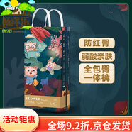 三只小豬（The three piggy）紙尿褲泡泡腰圍嬰童學步褲拉拉褲輕薄透氣干爽舒適尿不濕 請注意區(qū)分紙尿褲跟拉拉褲 極地之花泡泡褲單包(1包哦)