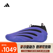 阿迪達(dá)斯 （adidas）中性 HARDEN VOLUME 9籃球鞋 JS0644 41