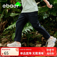 EBAER男童夏季褲子薄款速干褲夏裝兒童運(yùn)動(dòng)褲防蚊褲 濃墨黑 1150