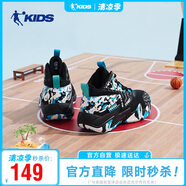 喬丹（QIAODAN）童鞋兒童籃球鞋秋冬中大童運(yùn)動(dòng)鞋男童鞋子-40
