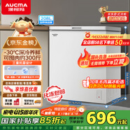 澳柯瑪（AUCMA）208升冰柜家用減霜小冷柜 冷藏柜冷凍柜轉換 母嬰母乳臥式冰箱一級能效 BC/BD-208HNE 國家補貼20%