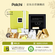 patchi芭馳輕奢系列混合巧克力禮盒250g 七夕禮物進(jìn)口零食 迪拜生日禮物
