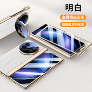 智父vivo x fold5手機(jī)殼新款vivoxfold5折疊屏真皮支架保護(hù)套vivox fold5中軸全包超薄防摔高級(jí)感外殼 【明白-高清款】輕奢手感丨殼膜一體丨鏡頭支架