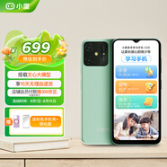 小度青禾學習手機V20 家長可控 AI老師 文心大模型 定制系統(tǒng) 小初高同步課 防沉迷 學生手機 元氣粉殼