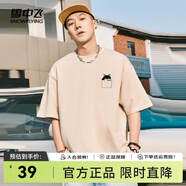雪中飛短袖t恤男2025新款夏季純棉寬松半袖男士百搭印花體恤衫夏裝上衣 卡其色2855F 180/96A