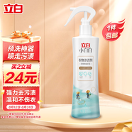 立白小白白衣物滲透劑300g 衣物預(yù)洗神器 強(qiáng)力去污漬油漬血漬校服凈