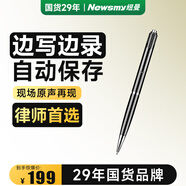 紐曼錄音筆64G RV100精英版 專業(yè)錄音高清降噪 一鍵錄音 邊寫邊錄 語音轉(zhuǎn)文字 會(huì)議錄音器 黑
