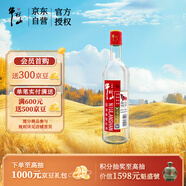 牛欄山二鍋頭 國標優(yōu)級純糧酒 清香型 白酒 53度 500ml 單瓶裝
