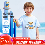 精典泰迪童裝兒童t恤男女童短袖T恤薄款半袖寶寶衣服夏裝洋氣上衣 微笑熊織標(biāo)短袖晨鳳藍(lán) 100