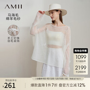 AMII2025春新款圓領(lǐng)羽毛釘珠馬海毛羊毛針織衫女蝙蝠袖寬松12541181 米白 M (160)