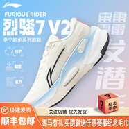李寧（LI-NING）烈駿7男女跑鞋?科技專業(yè)減震大體重訓練跑步鞋運動鞋 匯跑體育 ARZU004-1 乳白色-黑色-女 V2 35.5