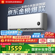 小米（MI）空調(diào)1.5匹 巨省電睡眠款 新一級能效 變頻冷暖 壁掛式米家空調(diào)掛機 KFR-35GW/S1A1國家補貼 