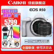 佳能（Canon）EOS R50 微單半畫(huà)幅相機 r50小巧便攜 Vlog拍攝直播相機 4K短視頻 白色拆單機+RF35 1.8【大光圈微距人像鏡頭】 官方標配【無(wú)必備配件攝影大禮包~推薦購買(mǎi)套餐】