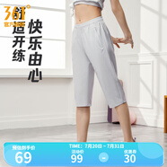361度運(yùn)動(dòng)七分褲男夏季新款冰爽吸濕防曬彈力寬松舒適運(yùn)動(dòng)褲子 【女款】冰川灰 XL