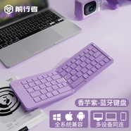 前行者（EWEADN）B023無線三藍(lán)牙迷你可折疊鍵盤帶數(shù)字觸控板手機(jī)ipad平板電腦筆記本辦公專用靜音小巧便攜小鍵盤 香芋-紫單鍵盤(三藍(lán)牙+多設(shè)備一鍵切換)