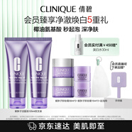 潔面泡套裝雙支裝 氨基酸深層清潔敏感肌洗面奶護膚品生日禮物