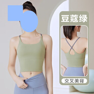 珂梵圖（Kefantu）測試】運動(dòng)吊帶帶胸墊背心上衣運動(dòng)內衣女文胸健身瑜伽 豆蔻綠 L