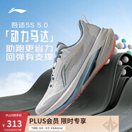 李寧吾適5S 5.0丨慢跑鞋男鞋25新款透氣緩震中考體測運(yùn)動(dòng)鞋ARSV021 水晶灰-5 42