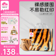盛夏光年有形有色 拉拉褲XXL碼 28片 尿褲 尿不濕拉拉褲 超薄