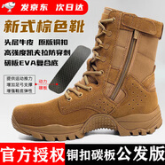 儀標(biāo)新式棕色作戰(zhàn)靴超輕側(cè)拉鏈訓(xùn)練真皮防水戰(zhàn)靴沙漠高幫戶外登山鞋男 高配作戰(zhàn)靴【銅扣碳板】質(zhì)保一年 41