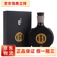 習(xí)酒習(xí)酒窖藏1988 醬香型白酒53度 送禮 商務(wù)宴請新老隨機發(fā) 53度 500mL 1瓶 雅致版