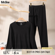 MsShe大碼女裝2025秋冬裝【雙面磨毛德絨保暖套裝】胖mm秋衣秋褲 黑色現(xiàn)貨 4XL