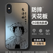 百圖屋 適用蘋(píng)果x手機(jī)殼iPhone8plus新款男女xsmax動(dòng)漫大笑路飛2025蛇年亞克力高級(jí)感全包防摔散熱保護(hù)套 經(jīng)典黑A-笑對(duì)生活A(yù)黑 蘋(píng)果XR