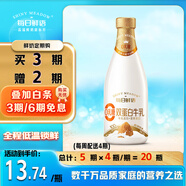 每日鮮語(yǔ)0乳糖0白砂糖雙蛋白牛乳720mL 定期購(gòu)