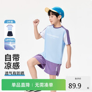 EBAER兒童運動(dòng)套裝涼感透氣男童短袖短褲女童防曬兩件套  冰河藍  150