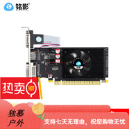 銘影（MINGYING）GT610 顯卡電腦臺式機(jī)2G顯卡辦公顯卡GT210電腦獨立顯卡 GT6102GD3刀鋒版