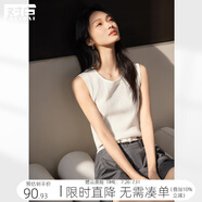 對白別致鏤空肌理感針織背心女2025夏季新款無袖白色內(nèi)搭打底上衣 象牙白 XL