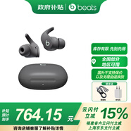 beats Fit Pro 真無線降噪藍牙耳機 入耳式運動耳機 兼容蘋果安卓系統(tǒng) IPX4級防水 鼠尾草灰