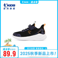 喬丹男大童跑步鞋春秋季兒童運(yùn)動(dòng)鞋子小孩密網(wǎng)童鞋 黑色-蜜桃橙35