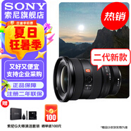 索尼（SONY） 全畫(huà)幅相機(jī)攝像機(jī)大三元變焦鏡頭 【廣角變焦】FE16-35mmF2.8 GM二代 官方標(biāo)配+原裝偏振鏡