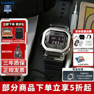 卡西歐（CASIO） 小方塊G-SHOCK運動(dòng)GMW-B5000太陽(yáng)能電波小金磚銀磚日韓表送男友 GMW-B5000-1樹(shù)脂表帶