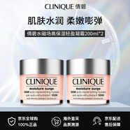 倩碧水磁場高保濕輕盈凝霜200ml*2 維穩(wěn)修護(hù) 護(hù)膚品生日禮物送女友