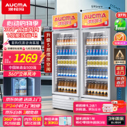 澳柯瑪 277升立式單門冷藏展示柜超市飲料啤酒保鮮柜茶葉水果陳列冰柜冷柜商用冰箱 一級能效 SC-277NE