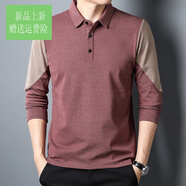 七匹狼官網(wǎng)方艦店旗官網(wǎng)男士雙面絨衛(wèi)衣春秋季上衣薄款德絨打底體恤衫翻 8525玖紅 M 165/105/48100-120斤