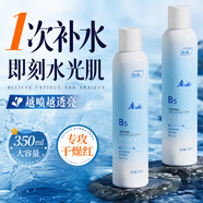 ORGINESE玻尿酸補水噴霧爽膚水小分子保濕水護膚品精華男女專用化妝品濕敷