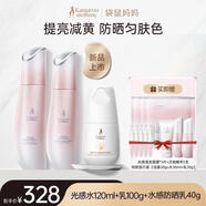 袋鼠媽媽光感透亮水乳套裝補水保濕淡斑專(zhuān)用發(fā)光精華液產(chǎn)后去黃提亮護膚品 3件套【水+乳+防曬】+贈11件禮