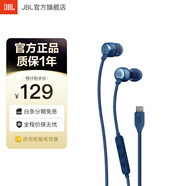 JBL310C 立體聲入耳式耳機耳麥 運動耳機 電腦游戲耳機 手機有線耳機帶麥可通話 Type-C 接口 310C藍(lán)色
